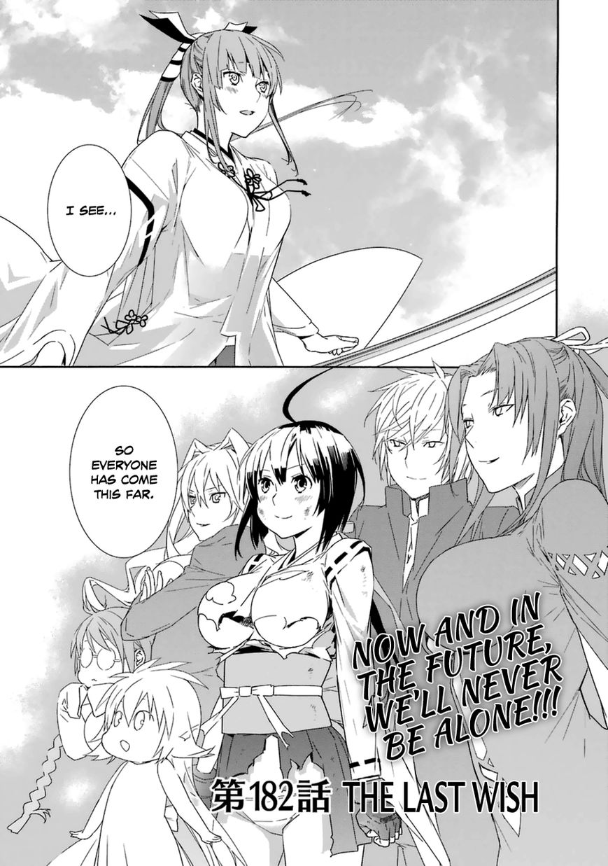 Sekirei Chapter 182 page 5 - Chapter 182 : The Last Wish.