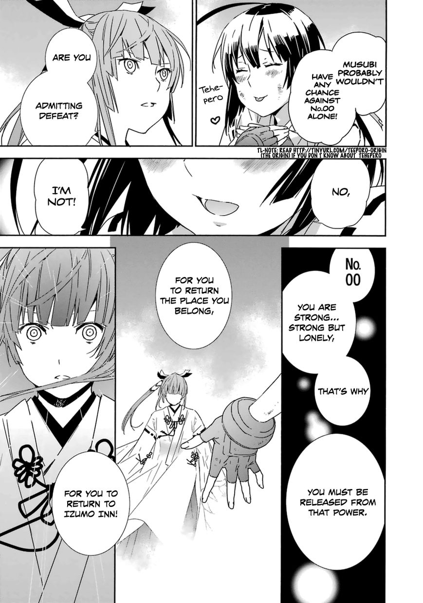 Sekirei Chapter 182 page 7 - Chapter 182 : The Last Wish.