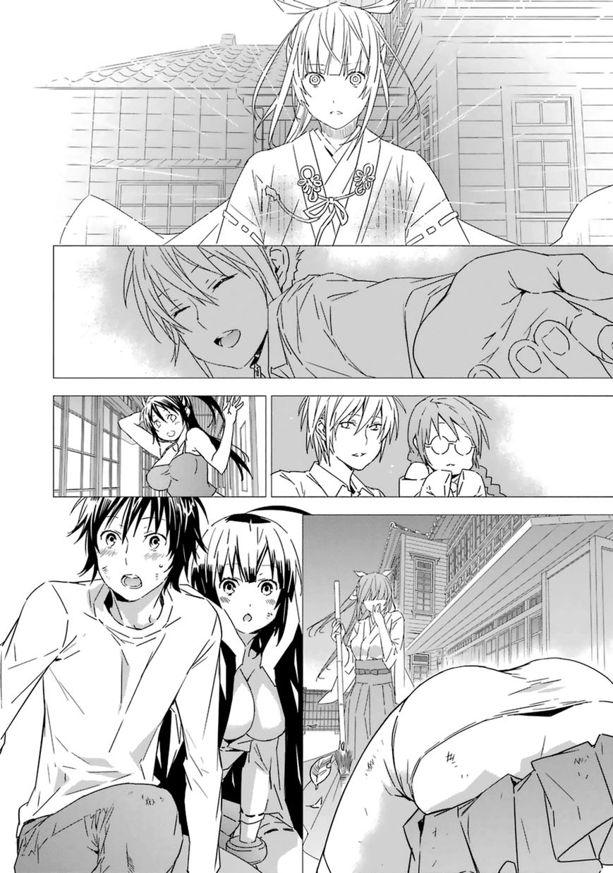 Sekirei Chapter 182 page 8 - Chapter 182 : The Last Wish.