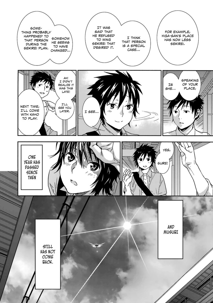 Sekirei Chapter 183 page 15 - Chapter 183 : Anthem (Part 1)