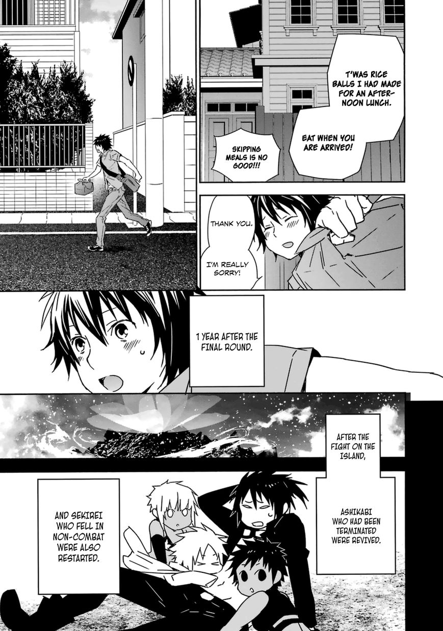 Sekirei Chapter 183 page 8 - Chapter 183 : Anthem (Part 1)