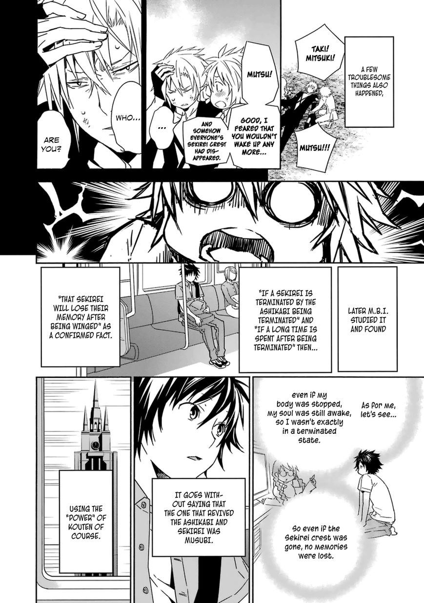 Sekirei Chapter 183 page 9 - Chapter 183 : Anthem (Part 1)
