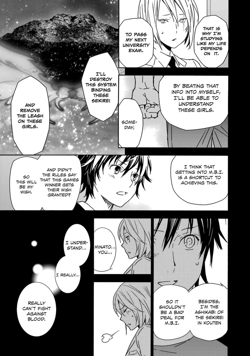 Sekirei Chapter 184 page 10 - Chapter 184 : Anthem (Part 2)