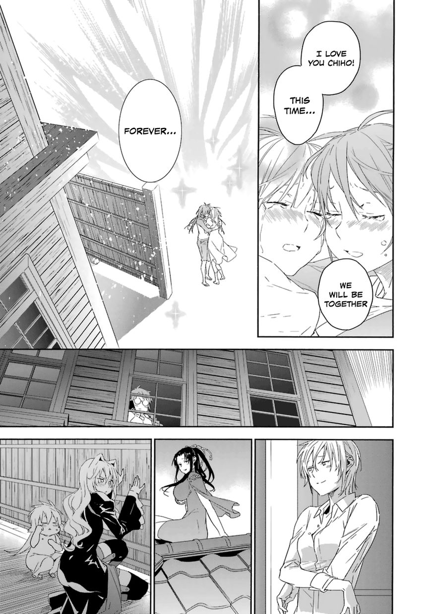 Sekirei Chapter 184 page 20 - Chapter 184 : Anthem (Part 2)