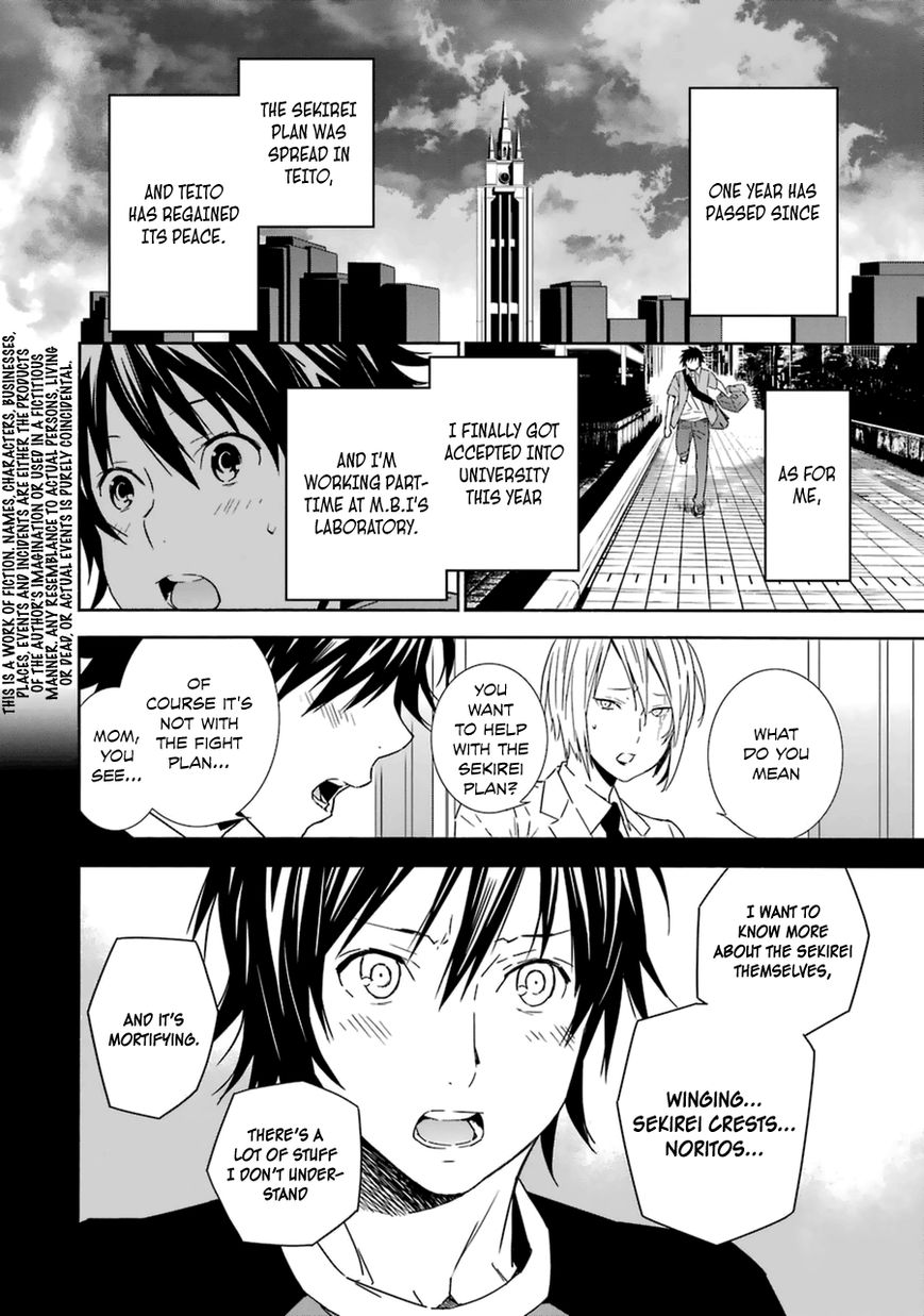 Sekirei Chapter 184 page 9 - Chapter 184 : Anthem (Part 2)