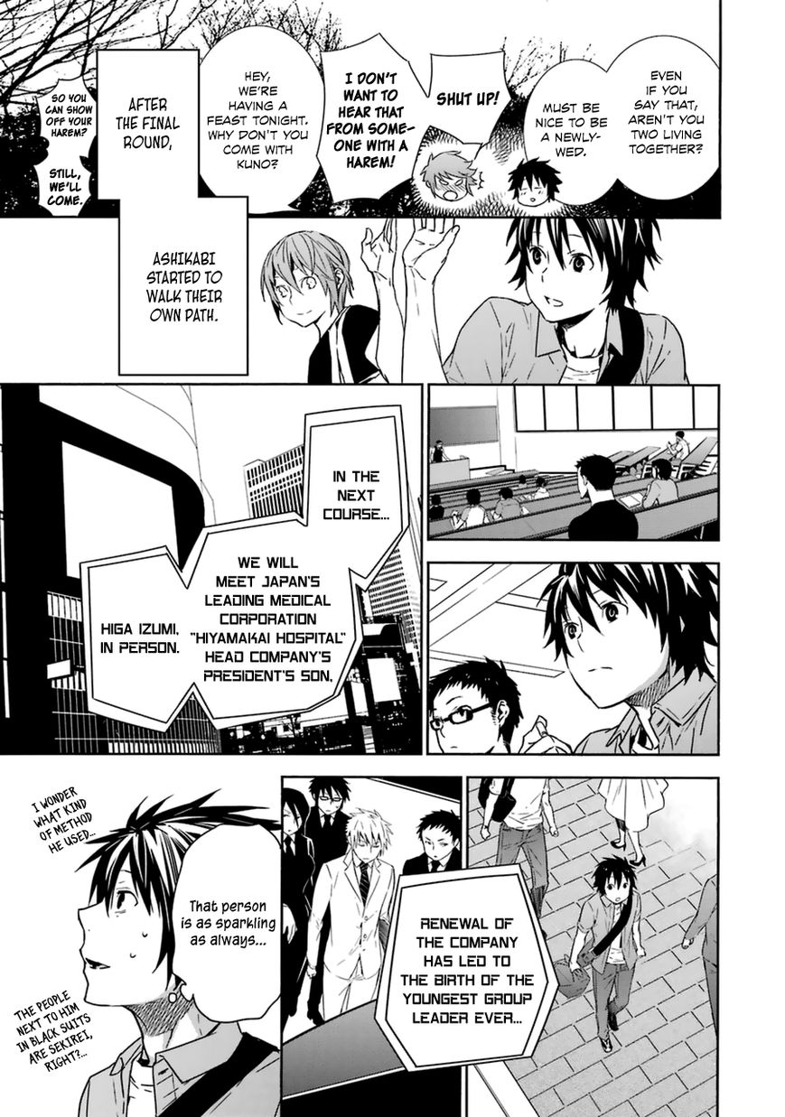 Sekirei Chapter 185 page 13 - Chapter 185 : Anthem (Part 3)