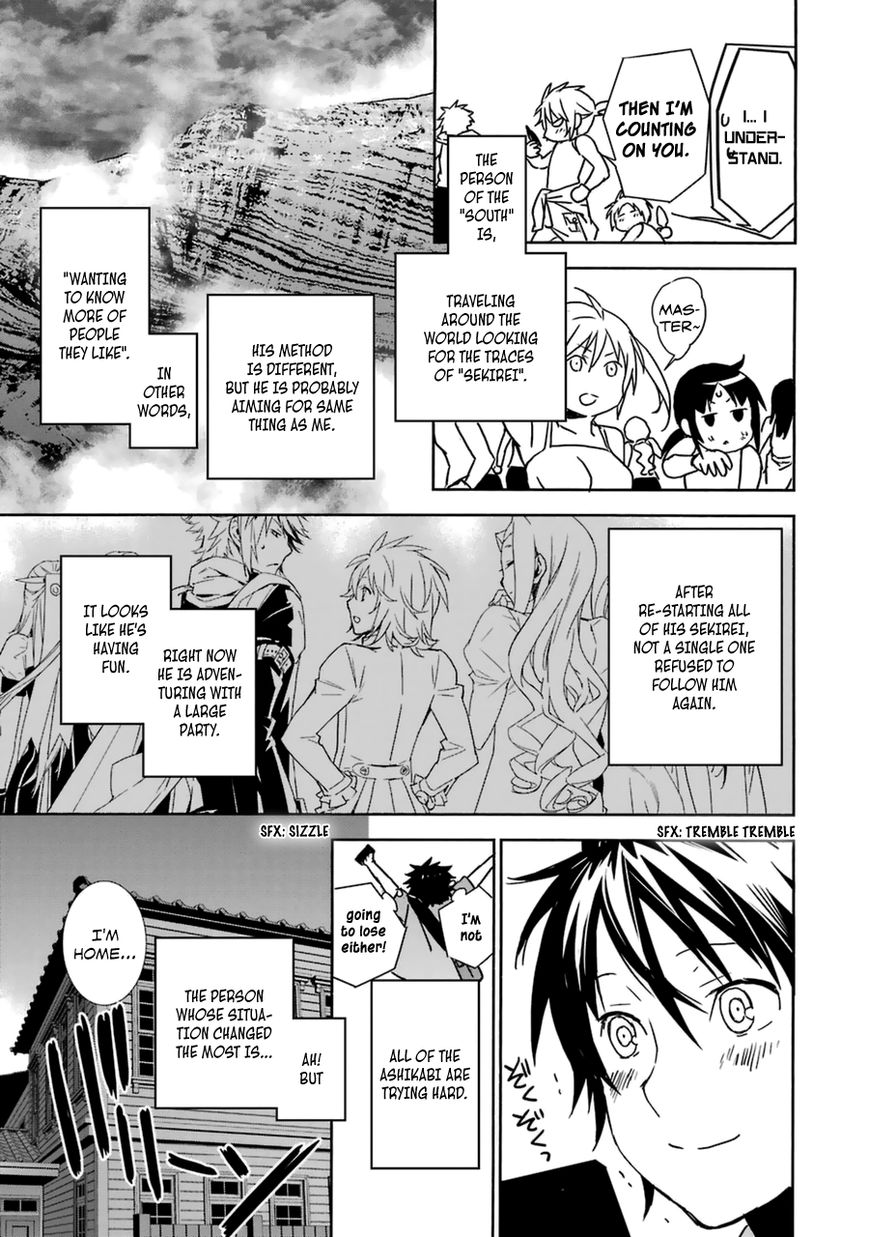 Sekirei Chapter 185 page 15 - Chapter 185 : Anthem (Part 3)