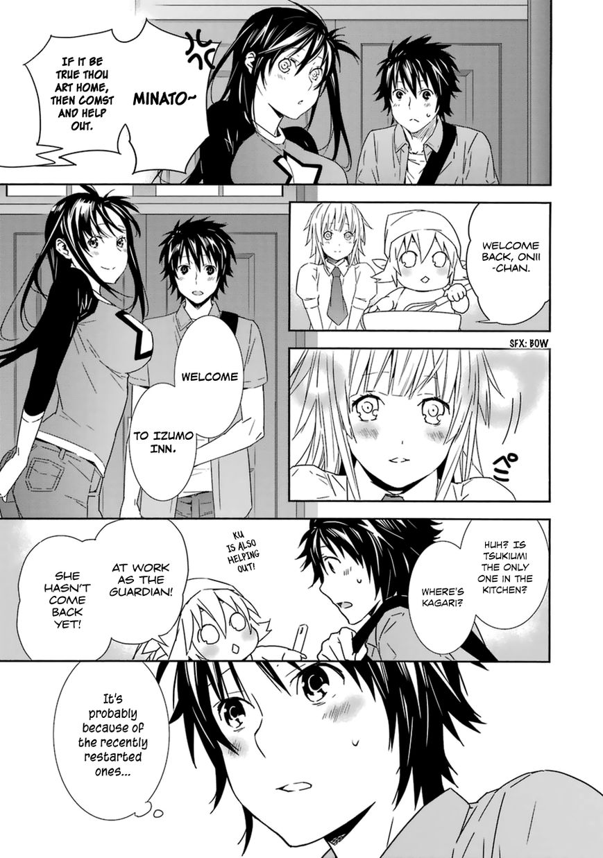 Sekirei Chapter 185 page 19 - Chapter 185 : Anthem (Part 3)