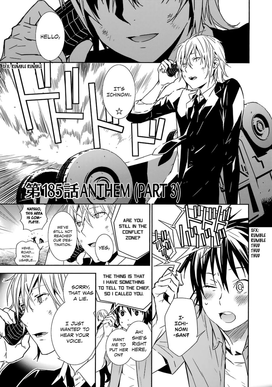 Sekirei Chapter 185 page 3 - Chapter 185 : Anthem (Part 3)
