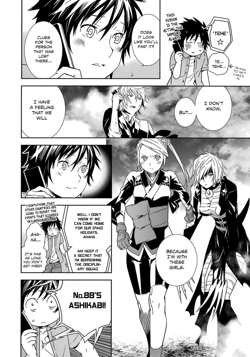 Sekirei Chapter 185 page 4 - Chapter 185 : Anthem (Part 3)