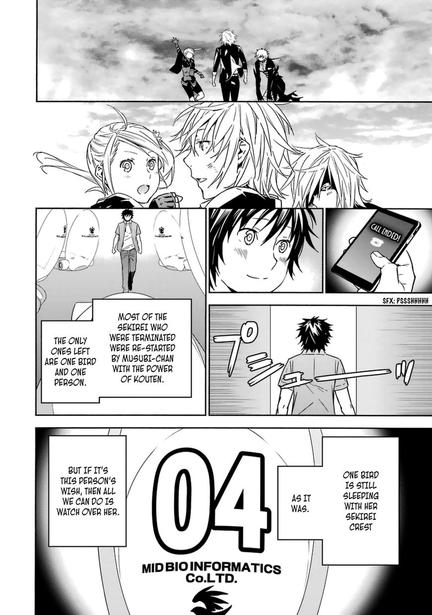 Sekirei Chapter 185 page 6 - Chapter 185 : Anthem (Part 3)