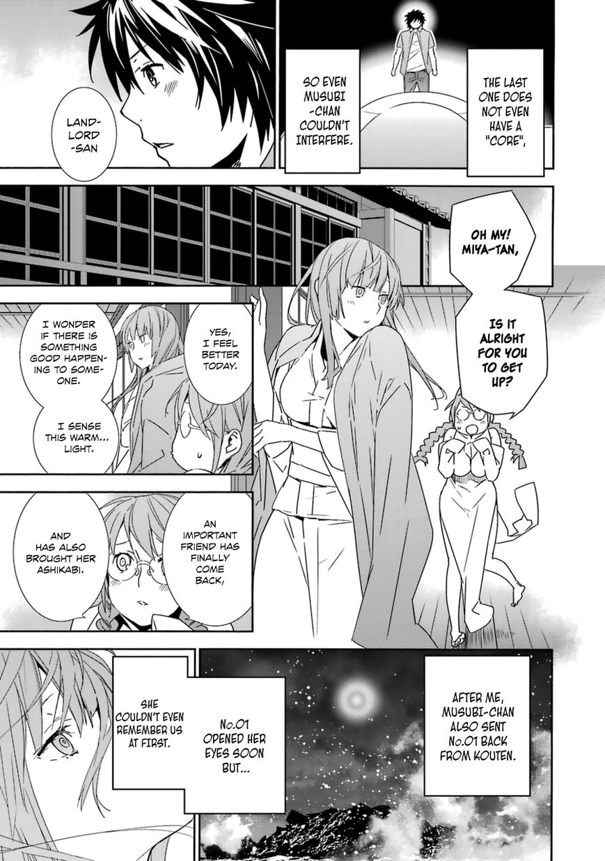 Sekirei Chapter 185 page 7 - Chapter 185 : Anthem (Part 3)