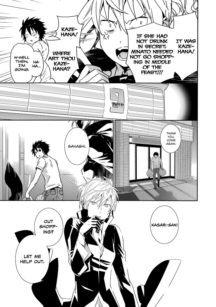 Sekirei Chapter 186 page 5 - Chapter 186 : Anthem (Part 4)