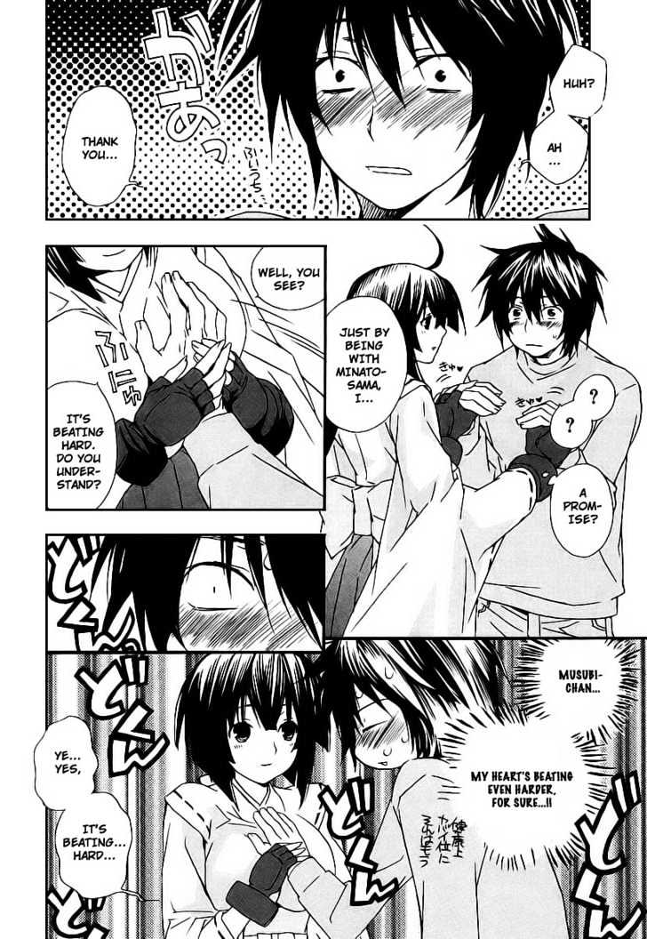 Sekirei Chapter 19 page 12 - Chapter 19 : Promise
