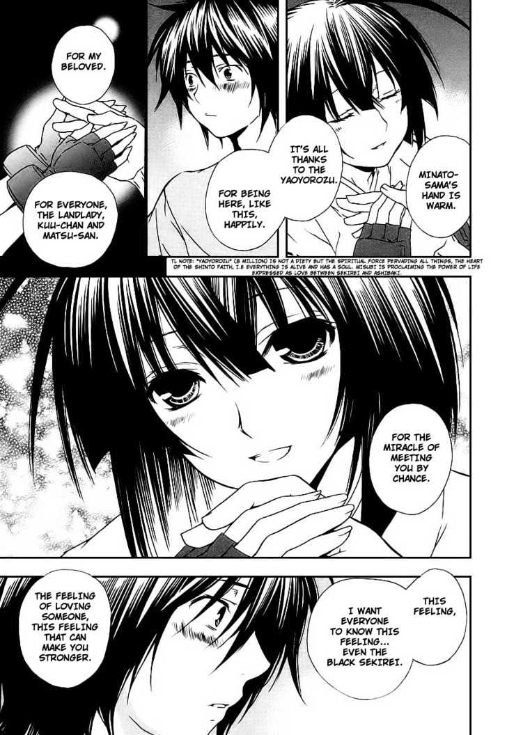 Sekirei Chapter 19 page 13 - Chapter 19 : Promise