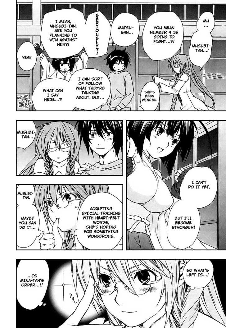 Sekirei Chapter 19 page 16 - Chapter 19 : Promise