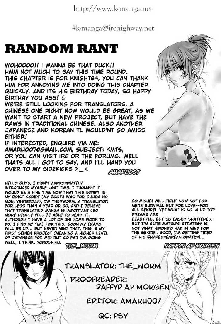 Sekirei Chapter 19 page 20 - Chapter 19 : Promise