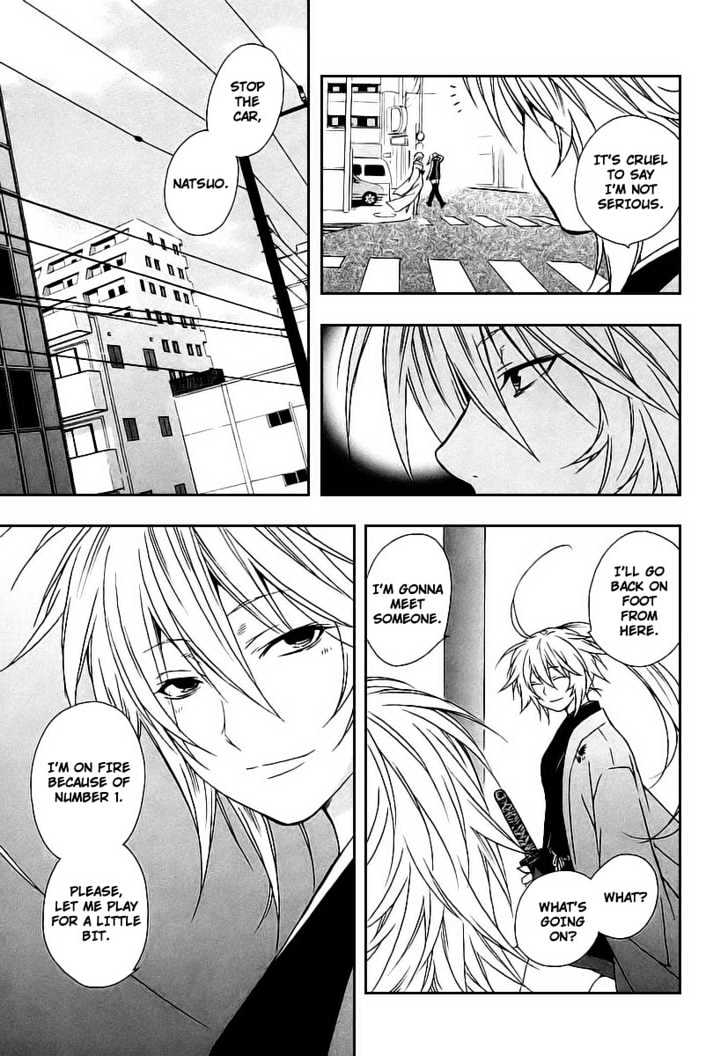 Sekirei Chapter 19 page 5 - Chapter 19 : Promise