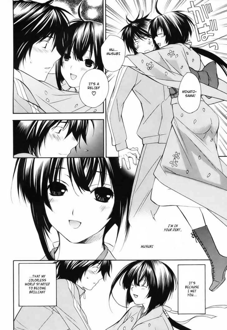 Sekirei Chapter 2 page 16 - Chapter 2 : The Door To A New House