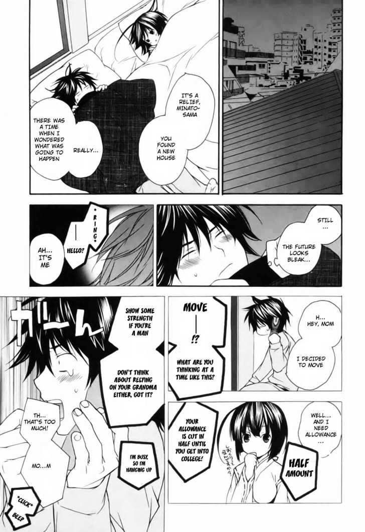 Sekirei Chapter 2 page 19 - Chapter 2 : The Door To A New House