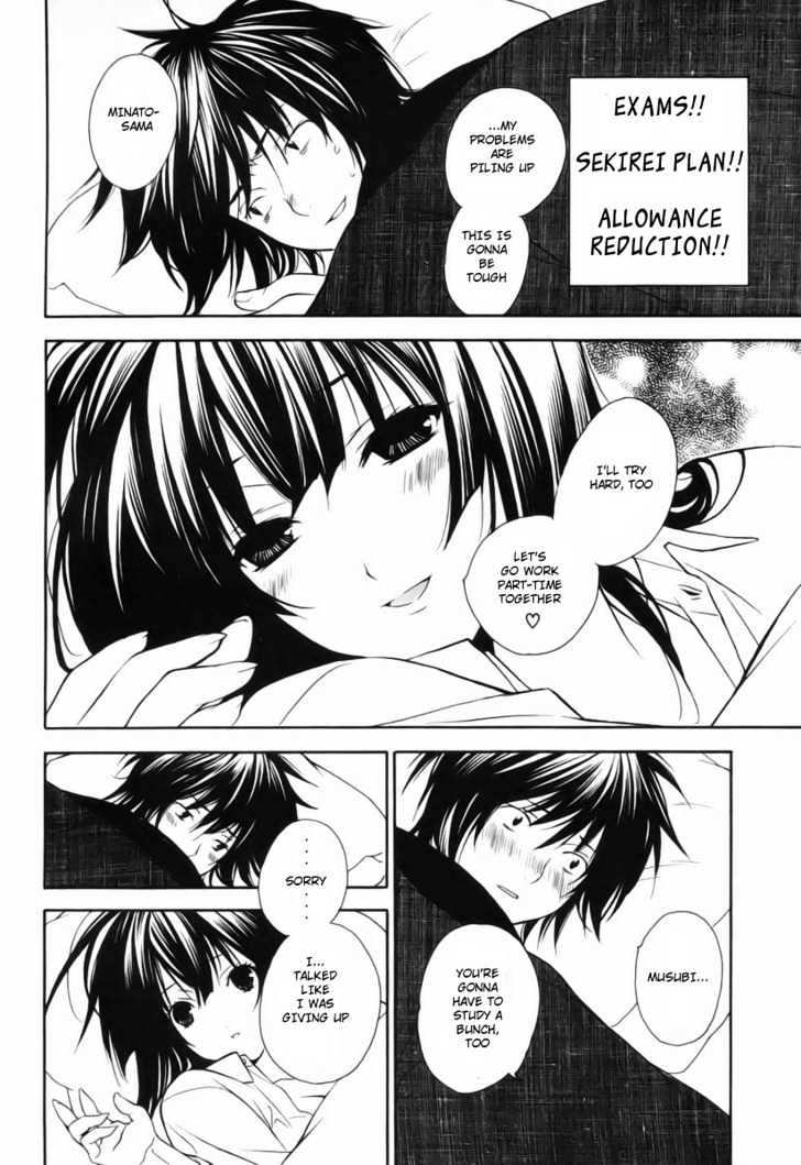 Sekirei Chapter 2 page 20 - Chapter 2 : The Door To A New House