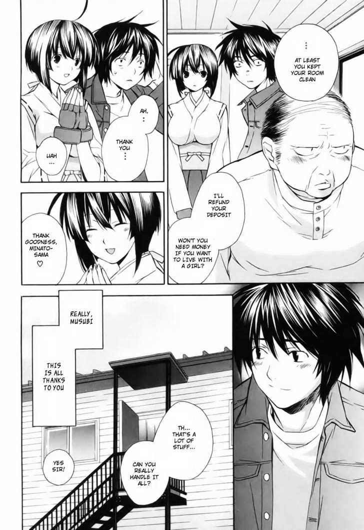 Sekirei Chapter 2 page 26 - Chapter 2 : The Door To A New House