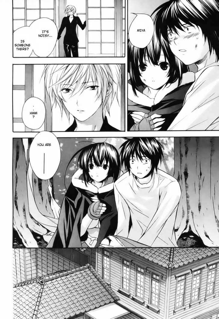 Sekirei Chapter 2 page 4 - Chapter 2 : The Door To A New House