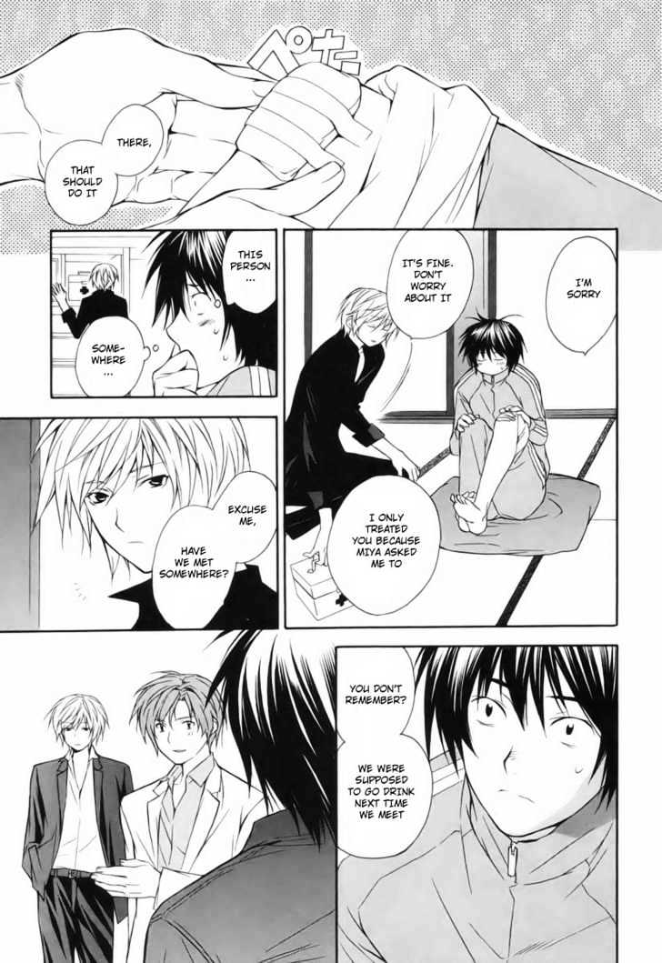 Sekirei Chapter 2 page 5 - Chapter 2 : The Door To A New House