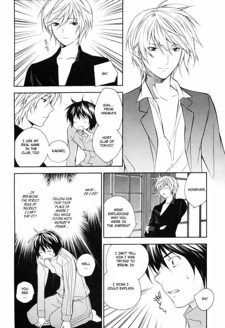 Sekirei Chapter 2 page 6 - Chapter 2 : The Door To A New House