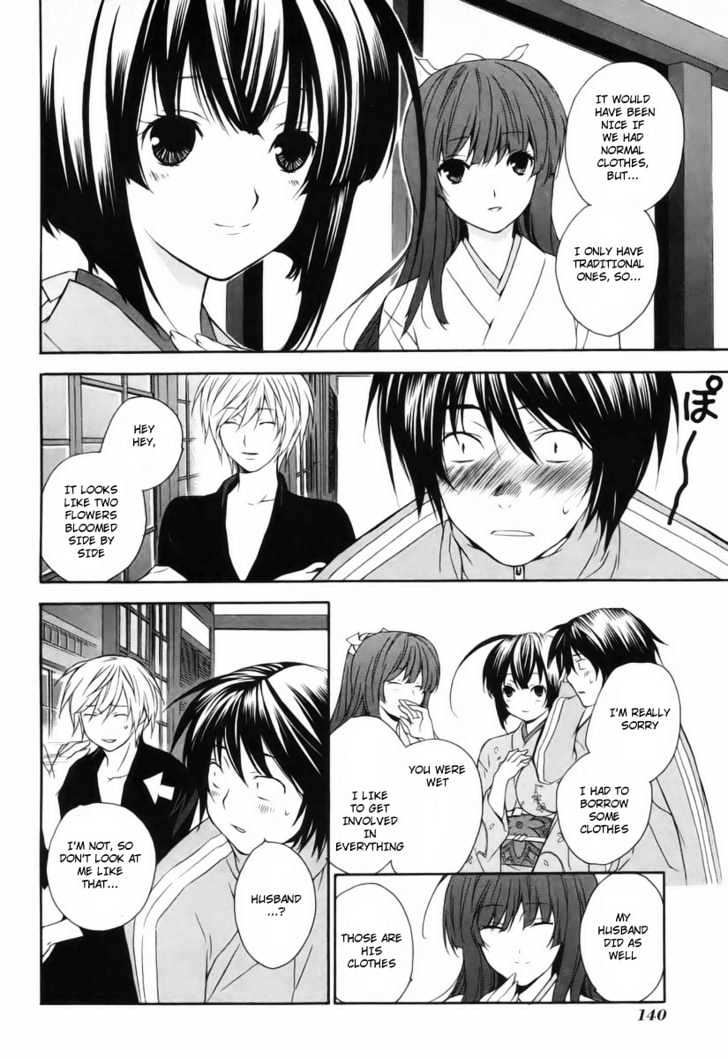 Sekirei Chapter 2 page 8 - Chapter 2 : The Door To A New House