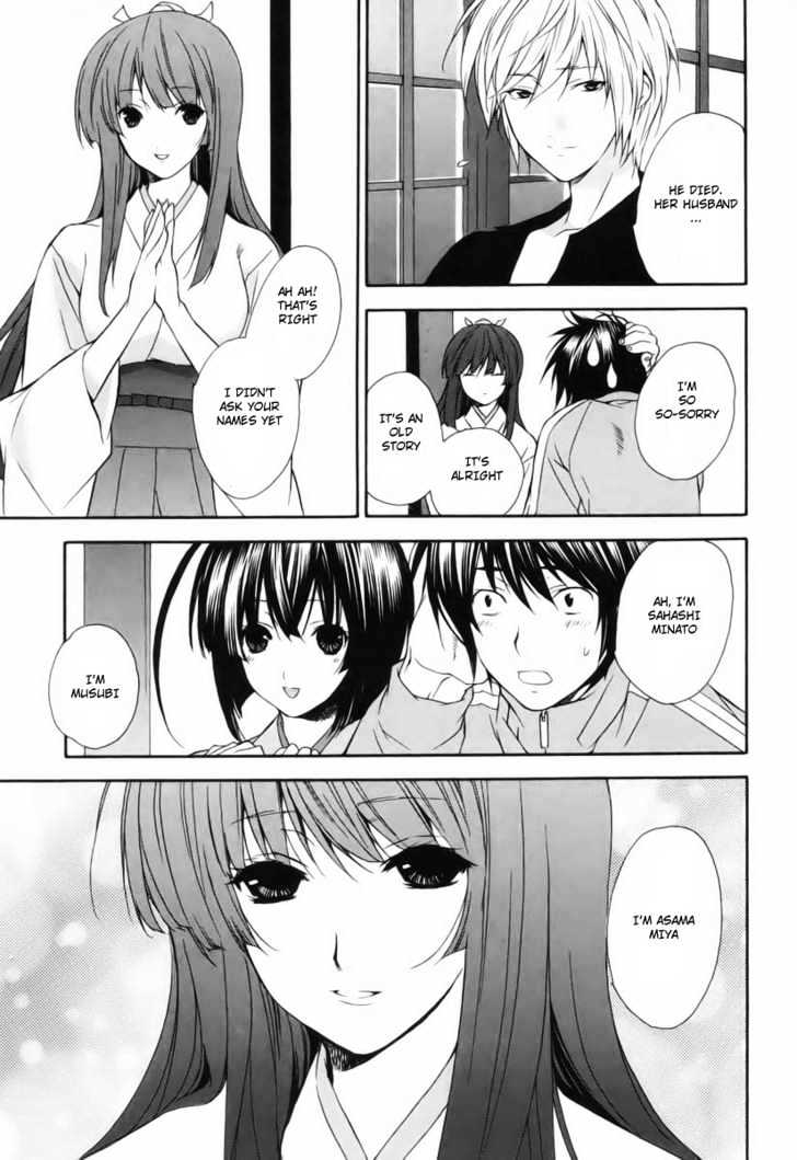 Sekirei Chapter 2 page 9 - Chapter 2 : The Door To A New House