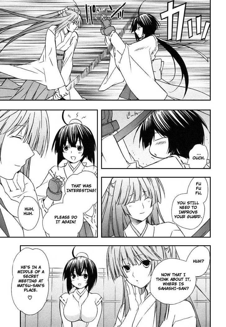 Sekirei Chapter 20 page 13 - Chapter 20 : The Water Sekirei