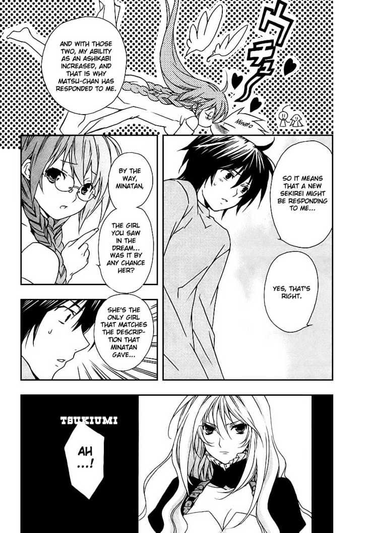 Sekirei Chapter 20 page 16 - Chapter 20 : The Water Sekirei