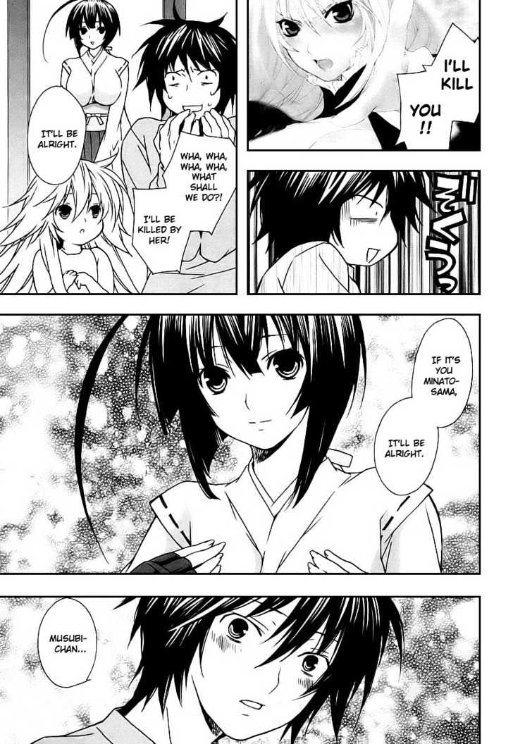 Sekirei Chapter 20 page 19 - Chapter 20 : The Water Sekirei
