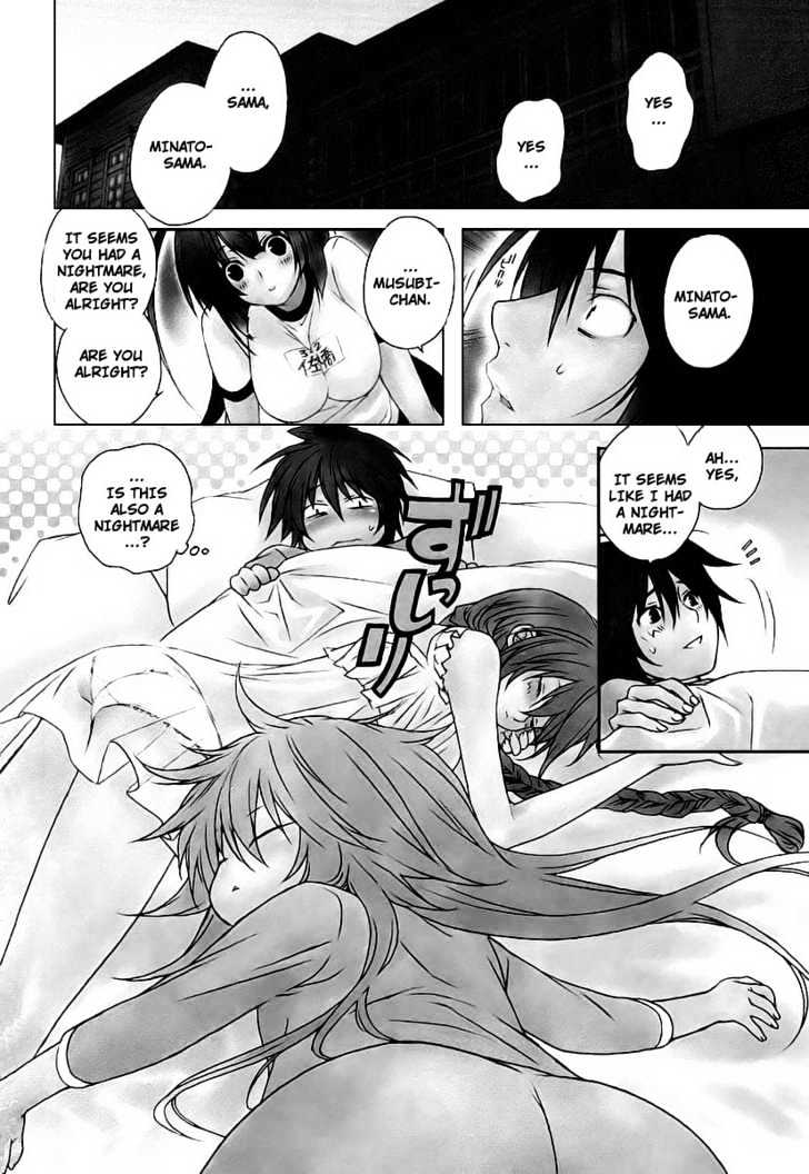 Sekirei Chapter 20 page 2 - Chapter 20 : The Water Sekirei
