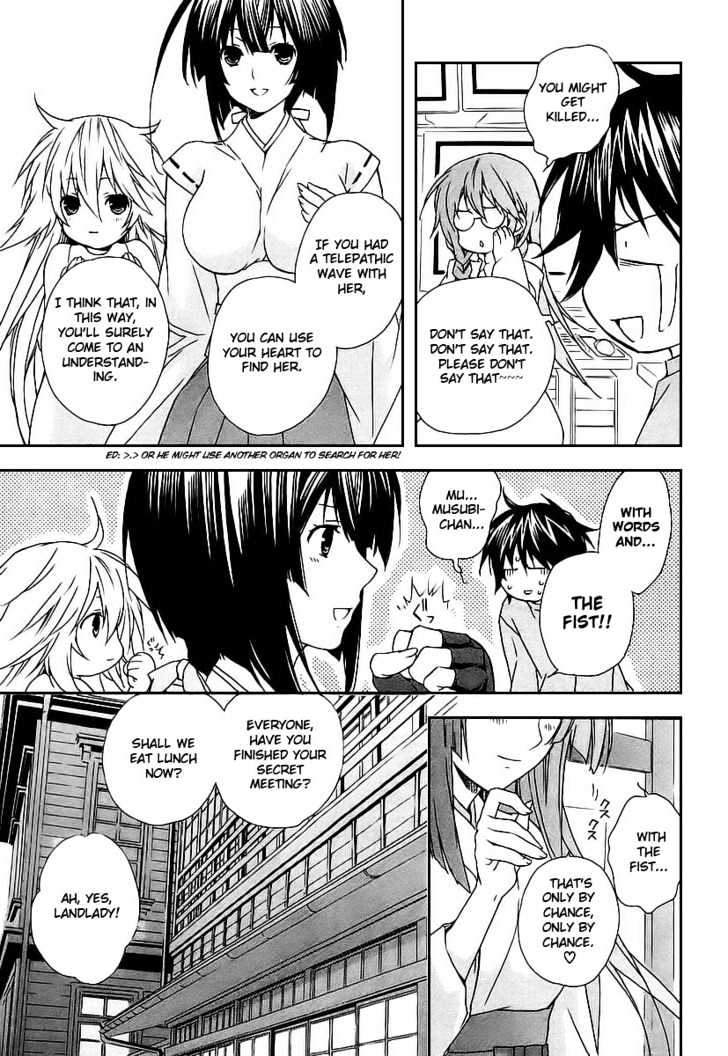 Sekirei Chapter 20 page 21 - Chapter 20 : The Water Sekirei