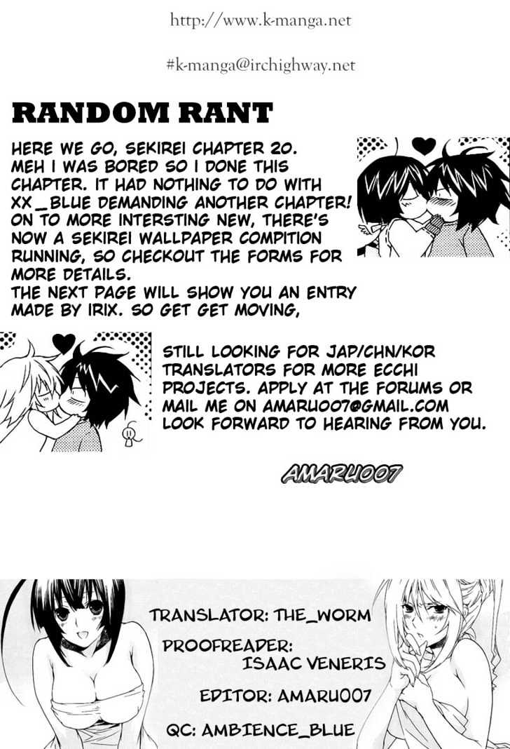 Sekirei Chapter 20 page 23 - Chapter 20 : The Water Sekirei