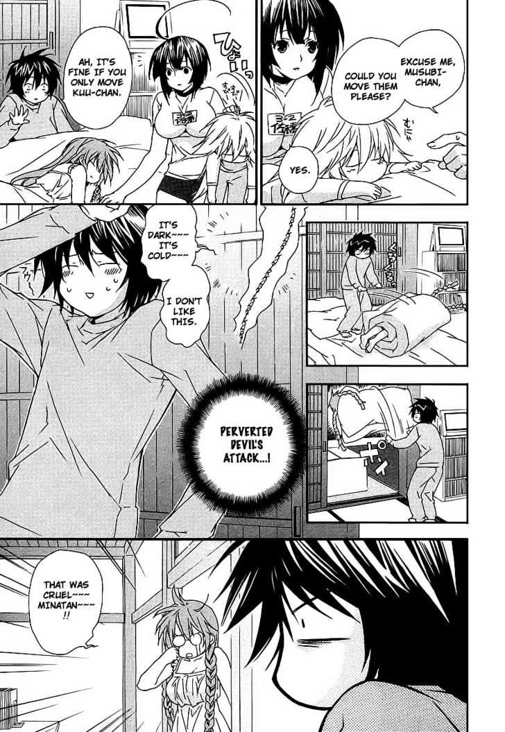 Sekirei Chapter 20 page 3 - Chapter 20 : The Water Sekirei