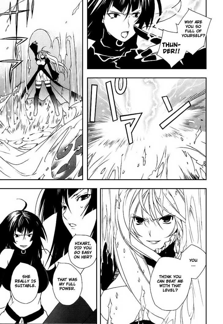 Sekirei Chapter 20 page 9 - Chapter 20 : The Water Sekirei