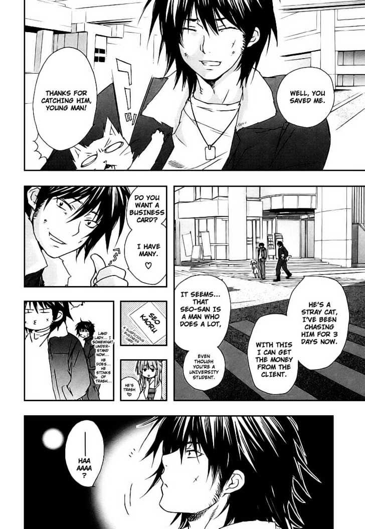 Sekirei Chapter 21 page 12 - Chapter 21 : Gorgeous Tsukiumi