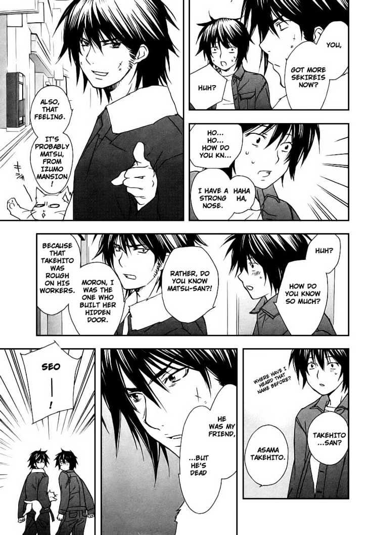 Sekirei Chapter 21 page 13 - Chapter 21 : Gorgeous Tsukiumi