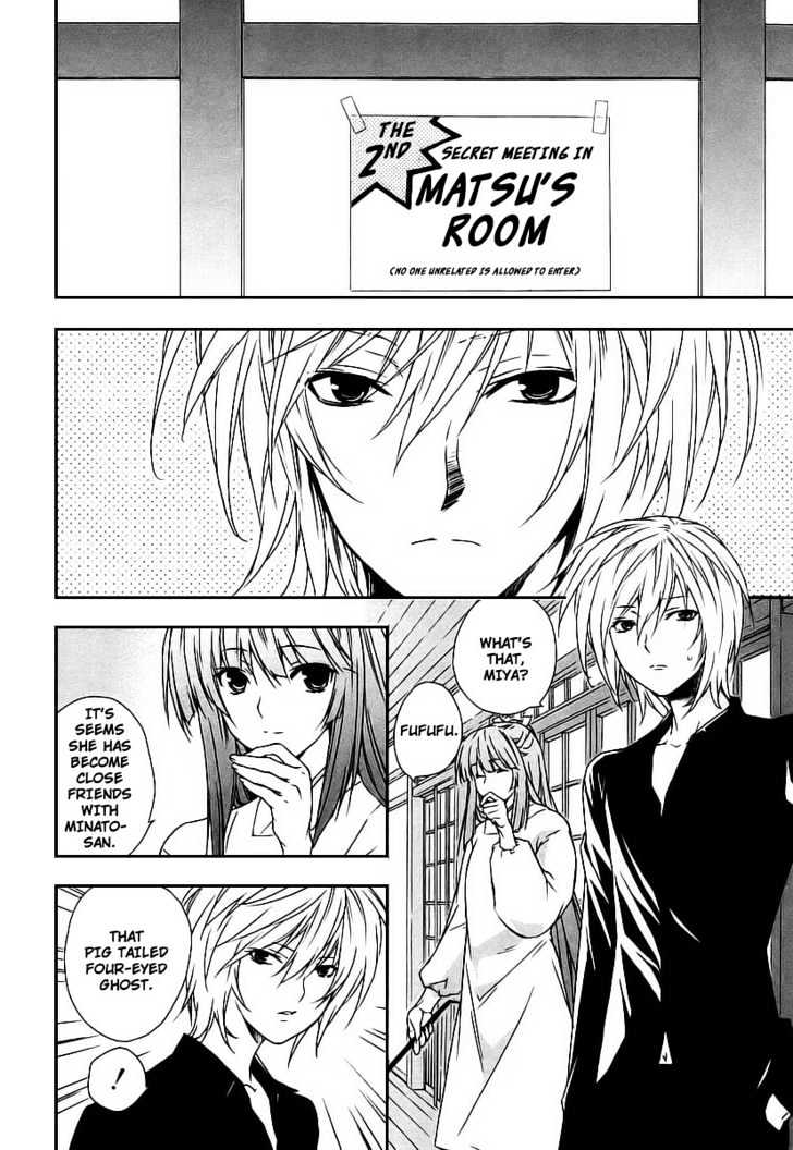 Sekirei Chapter 21 page 2 - Chapter 21 : Gorgeous Tsukiumi