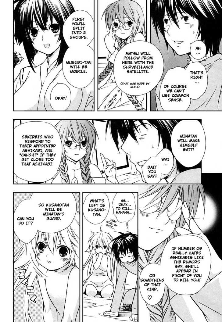 Sekirei Chapter 21 page 4 - Chapter 21 : Gorgeous Tsukiumi