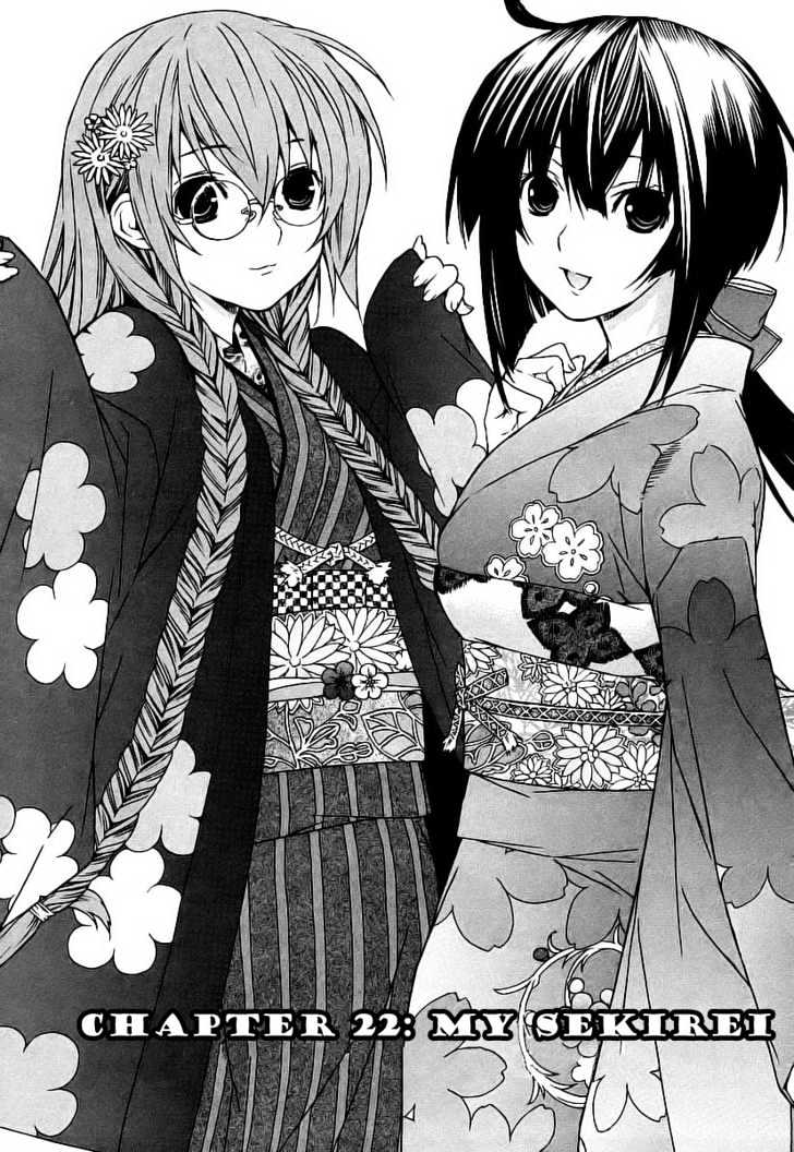 Sekirei Chapter 22 page 1 - Chapter 22 : My Sekirei