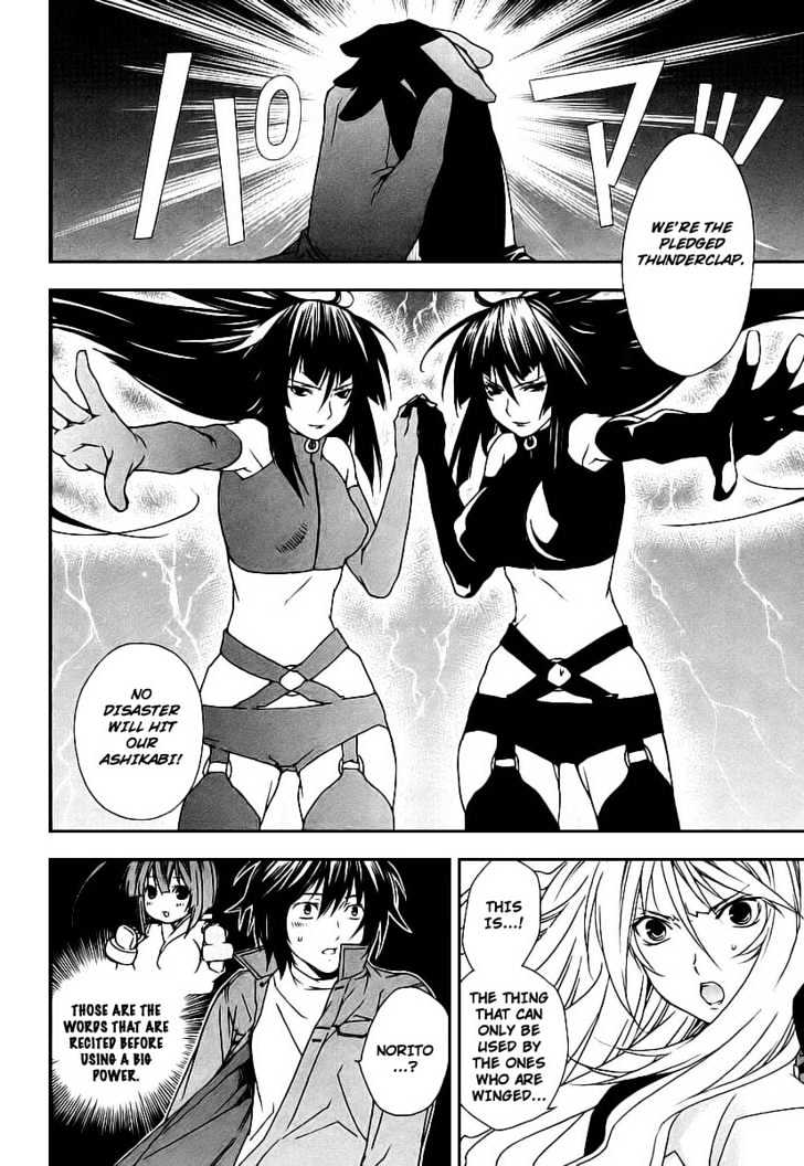 Sekirei Chapter 22 page 8 - Chapter 22 : My Sekirei