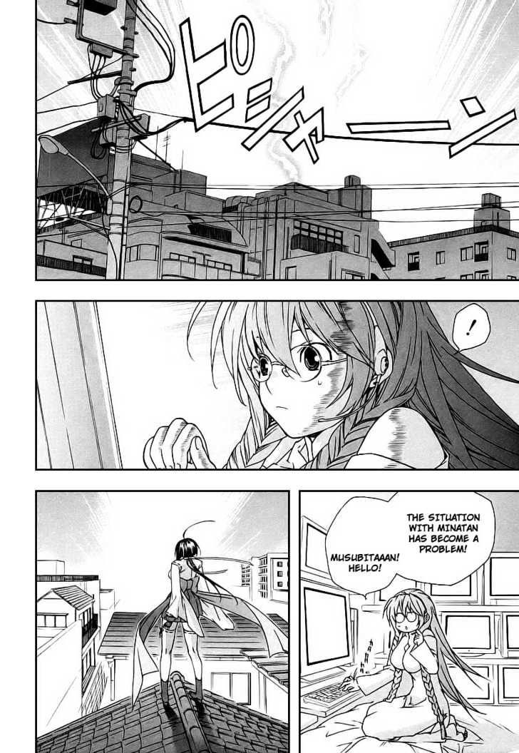 Sekirei Chapter 23 page 2 - Chapter 23 : Sekirei, I Wish You Well