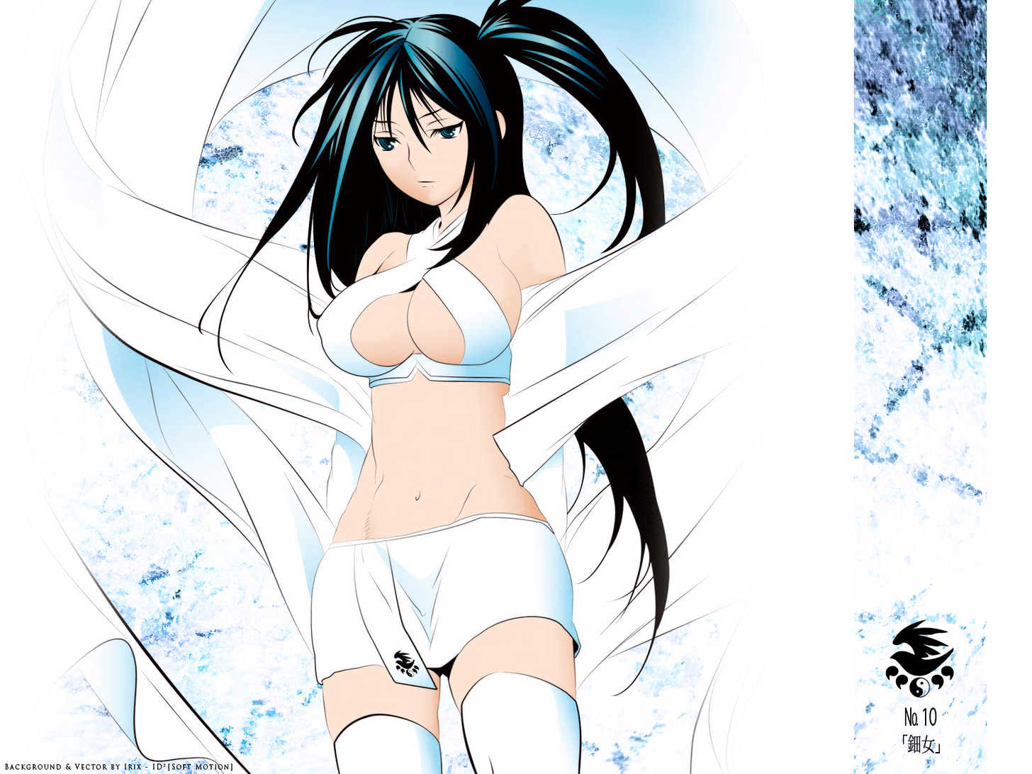 Sekirei Chapter 23 page 21 - Chapter 23 : Sekirei, I Wish You Well