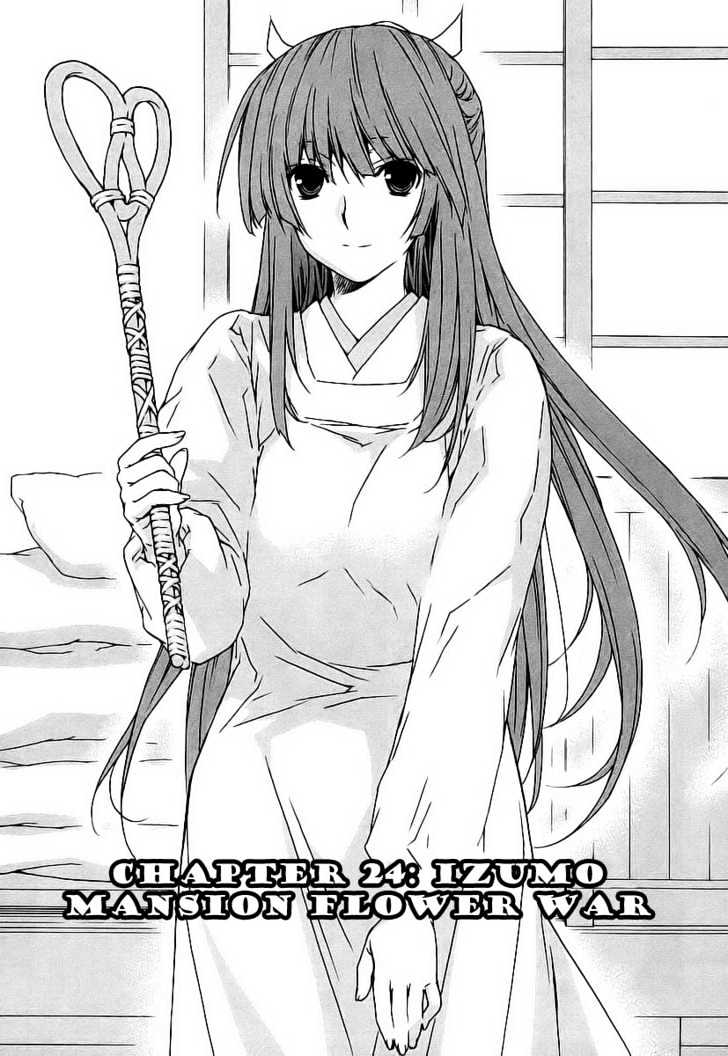Sekirei Chapter 24 page 1 - Chapter 24 : Izumo Mansion Flower War