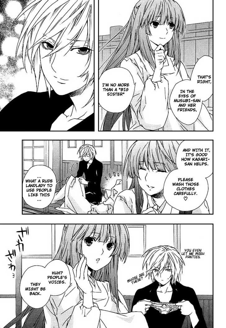 Sekirei Chapter 24 page 3 - Chapter 24 : Izumo Mansion Flower War