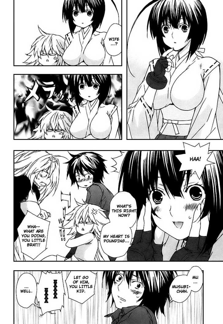 Sekirei Chapter 24 page 6 - Chapter 24 : Izumo Mansion Flower War
